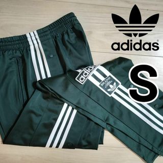 オリジナルス(Originals（adidas）)のアディダス 緑 クラシックス アディブレイク スナップパンツ ジャージ 男性S(その他)