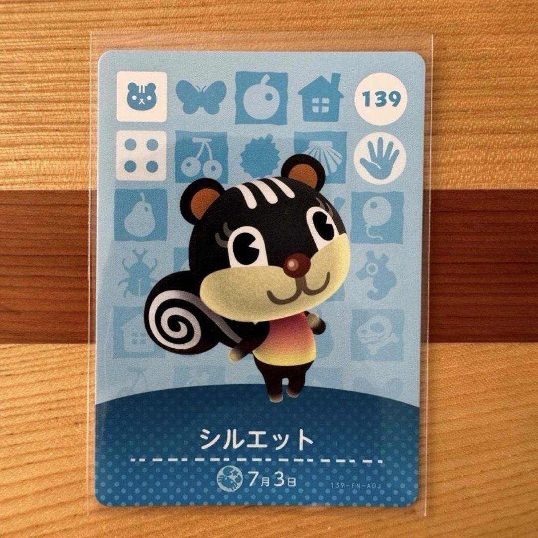 Nintendo Switch(ニンテンドースイッチ)の星香様専用♡amiibo アミーボカード  スピカ　合計3枚 エンタメ/ホビーのトレーディングカード(その他)の商品写真