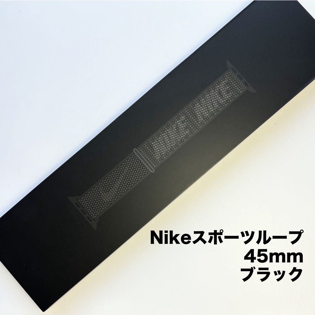 NIKE(ナイキ)のナイキ アップルウォッチバンド スポーツループ  45mm ブラック メンズの時計(ラバーベルト)の商品写真