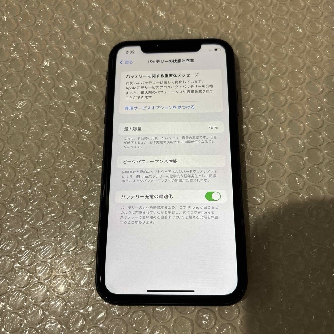 iPhone(アイフォーン)のiPhone 11 256 GB SIMフリー スマホ/家電/カメラのスマートフォン/携帯電話(スマートフォン本体)の商品写真