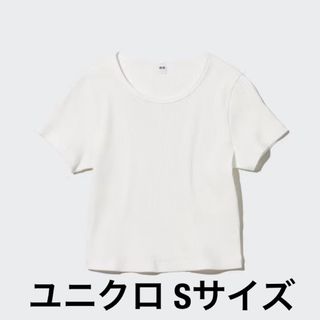 ユニクロ(UNIQLO)のUNIQLO ユニクロ クロップド丈Tシャツ ショート丈(Tシャツ(半袖/袖なし))