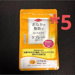 大正製薬 おなかの脂肪が気になる方のタブレット90粒30日分 5袋  (その他)