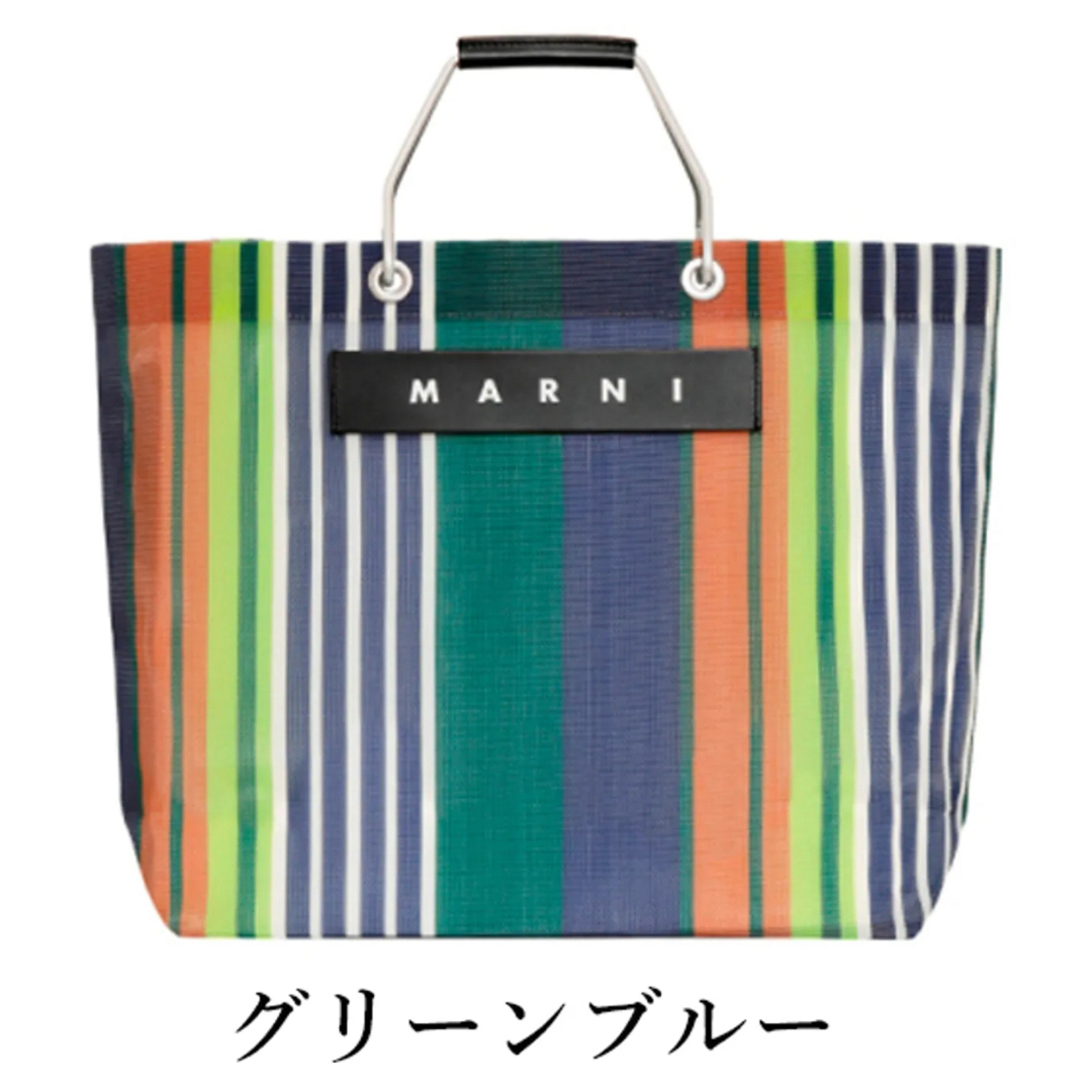 Marni(マルニ)のMARNI カゴバッグ レディースのバッグ(かごバッグ/ストローバッグ)の商品写真