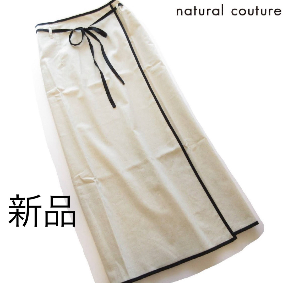 natural couture(ナチュラルクチュール)の新品natural couture 麻混バイカラーパイピングリボン付スカートIV レディースのスカート(ロングスカート)の商品写真