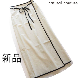 natural couture - 新品natural couture 麻混バイカラーパイピングリボン付スカートIV