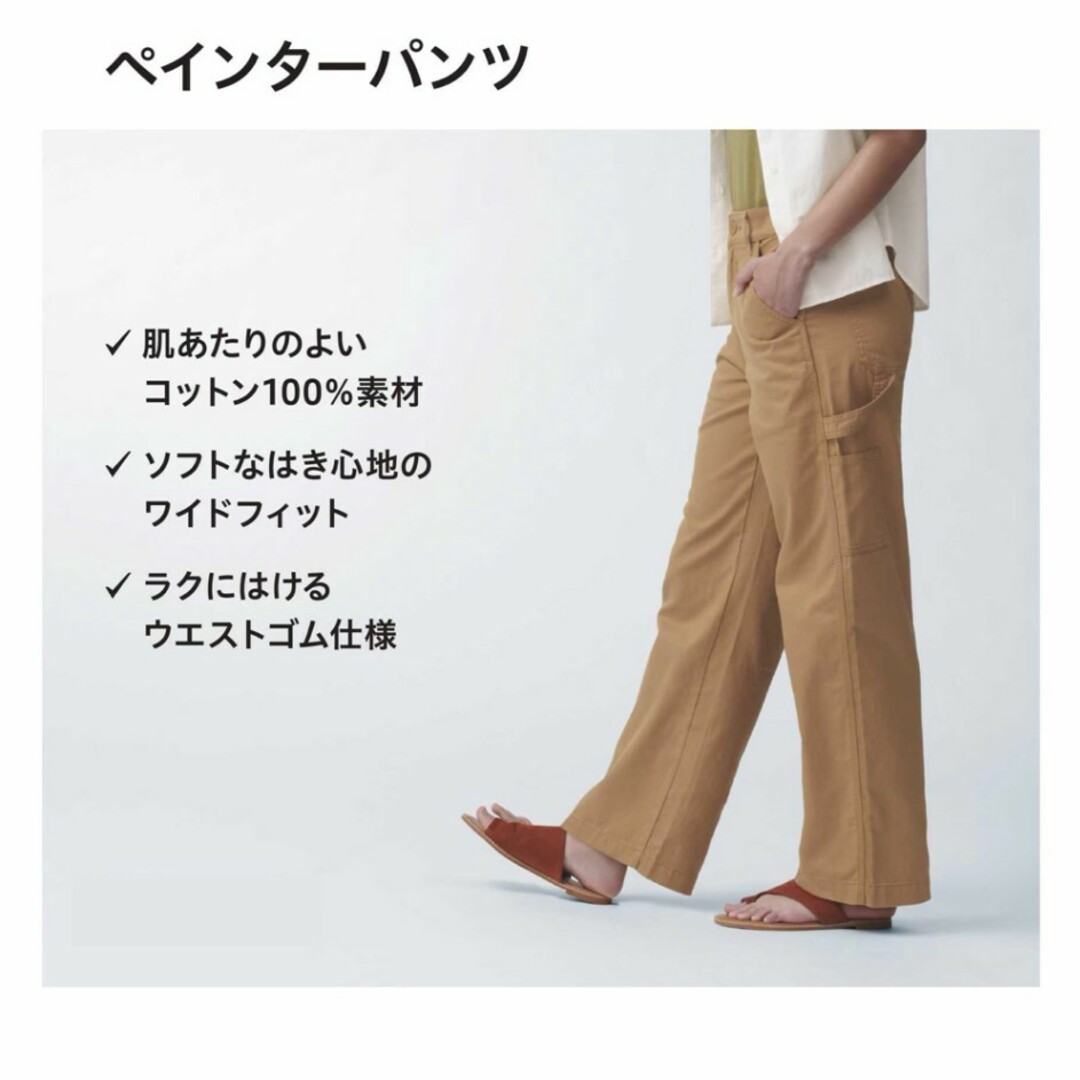 UNIQLO(ユニクロ)のUNIQLO ペインターパンツ レディースのパンツ(カジュアルパンツ)の商品写真