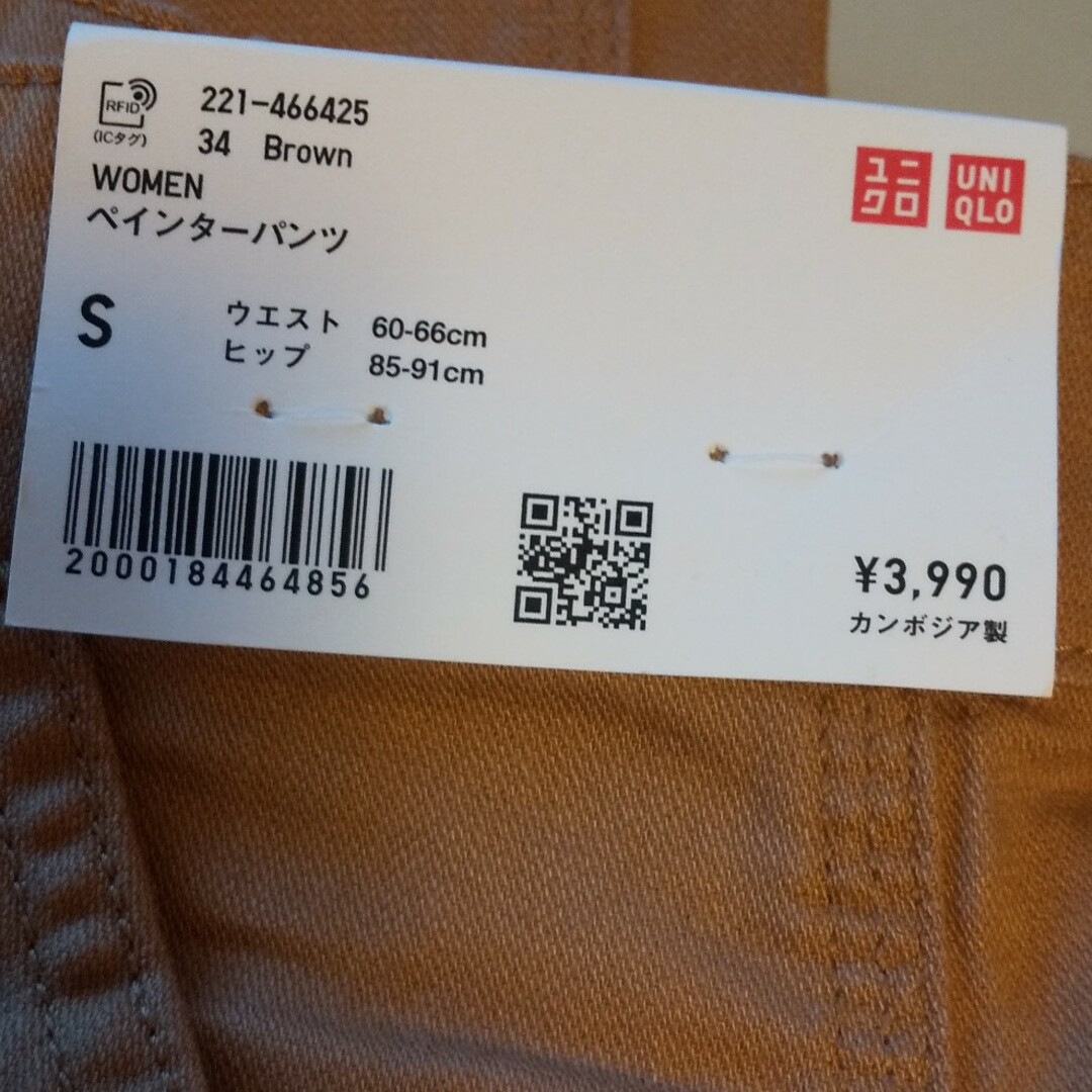 UNIQLO(ユニクロ)のUNIQLO ペインターパンツ レディースのパンツ(カジュアルパンツ)の商品写真