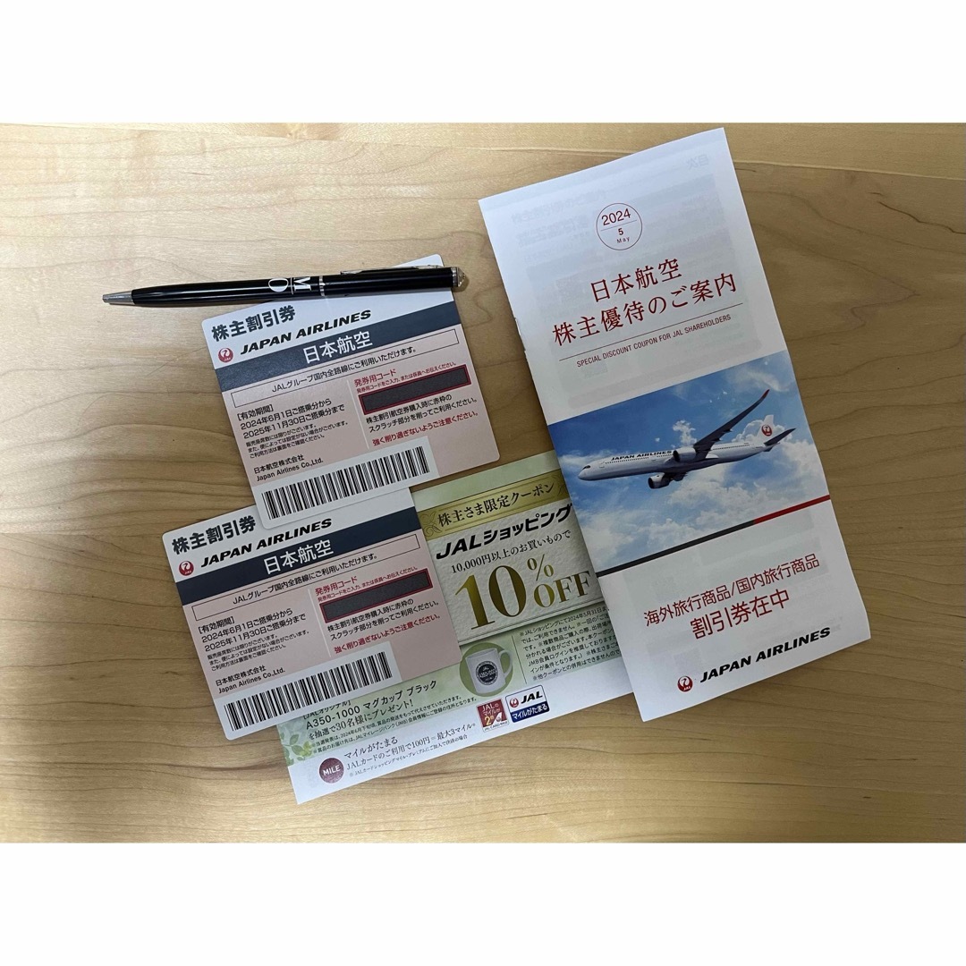 JAL(日本航空)(ジャル(ニホンコウクウ))のJAL株式割引券&2枚&優待冊子1冊&ショッピングクーポン チケットの乗車券/交通券(航空券)の商品写真