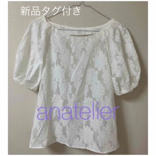 タグ付き新品☆ anatelier(アナトリエ)フラワーブラウス