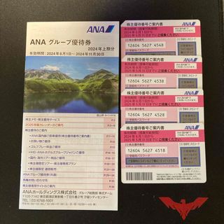 エーエヌエー(ゼンニッポンクウユ)(ANA(全日本空輸))のANA株主優待券４枚＋冊子(その他)