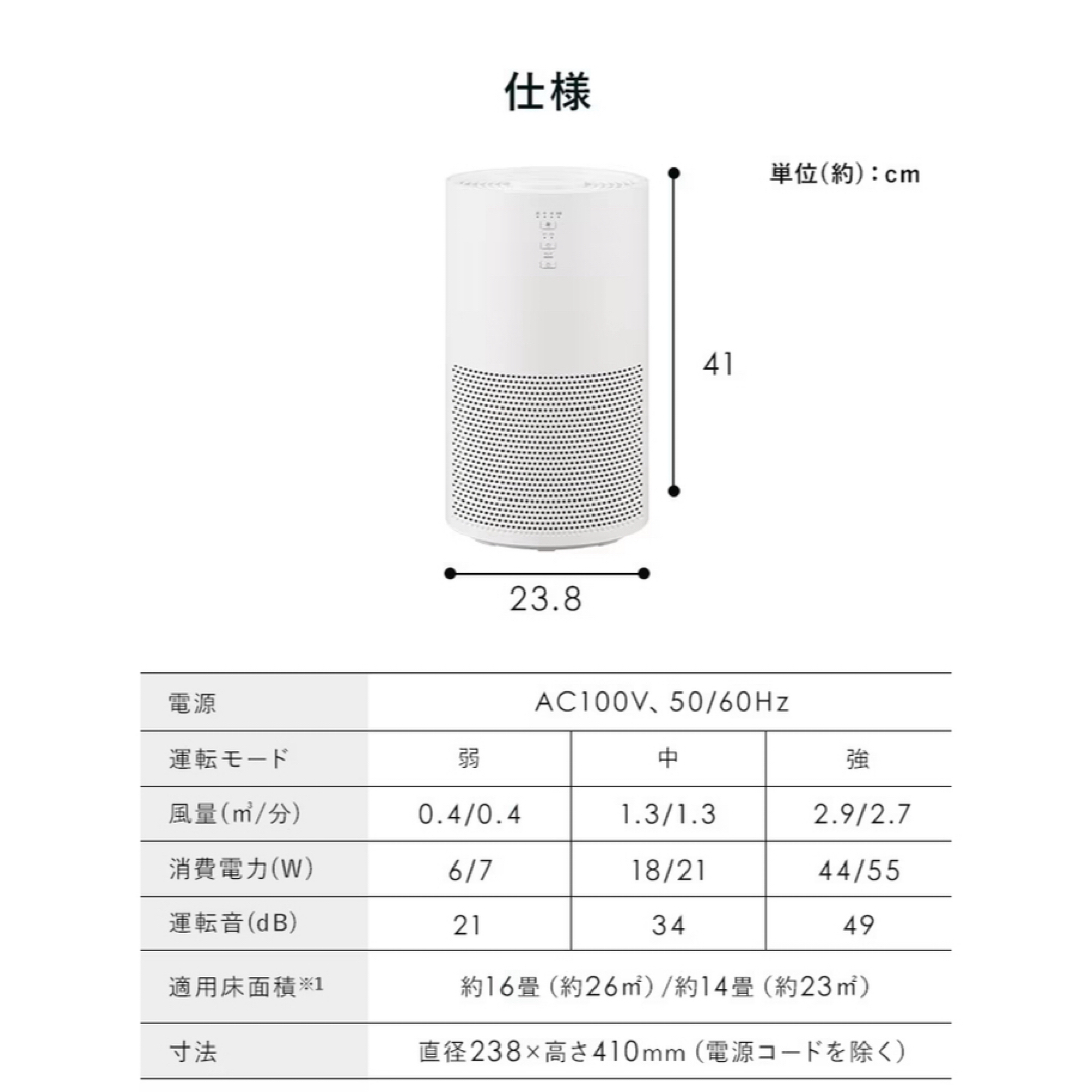 アイリスオーヤマ(アイリスオーヤマ)のIRIS 空気清浄機 16畳 KAP-S302-W スマホ/家電/カメラの生活家電(空気清浄器)の商品写真