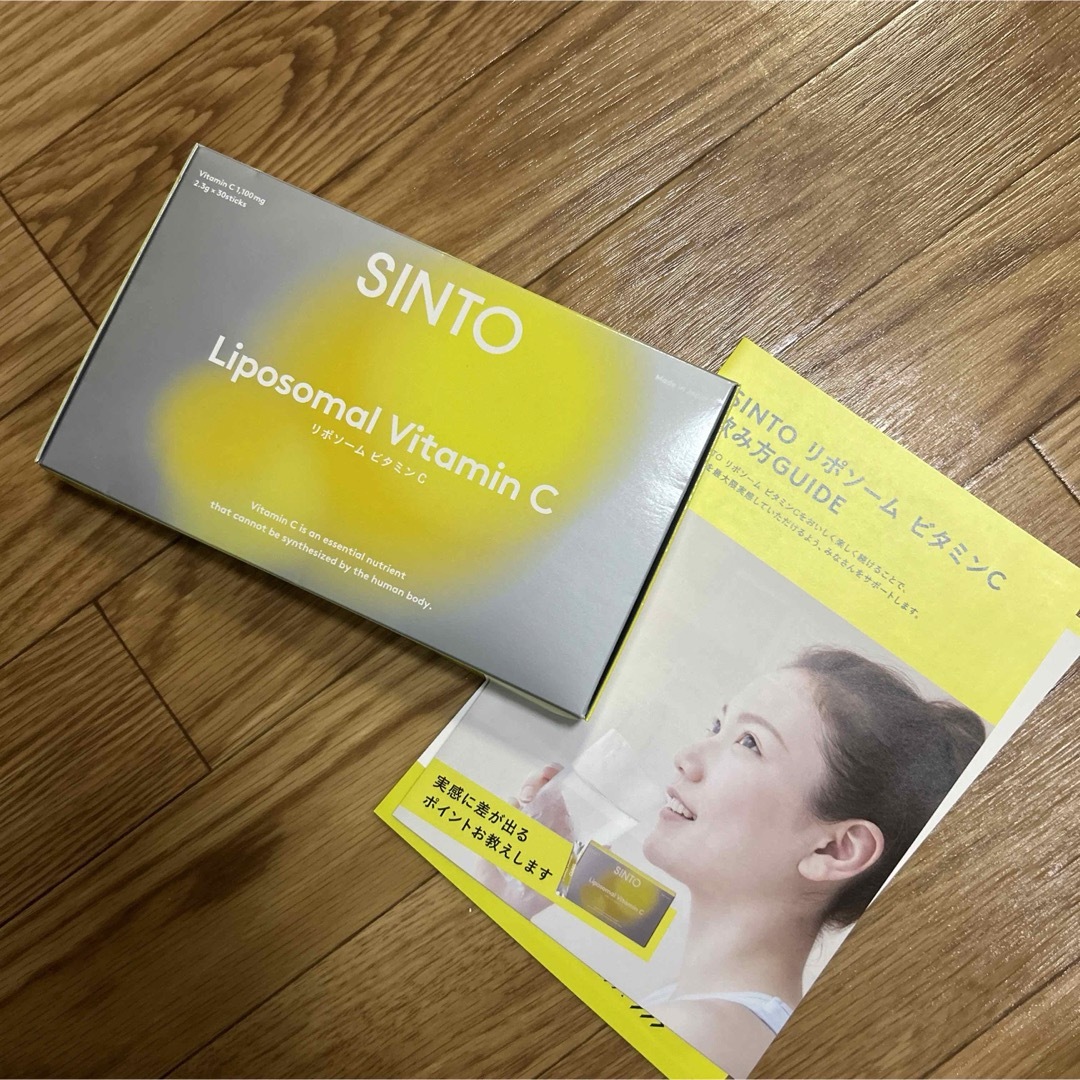 SINTO シントー リポソーム ビタミンC　新品未開封 食品/飲料/酒の食品(その他)の商品写真