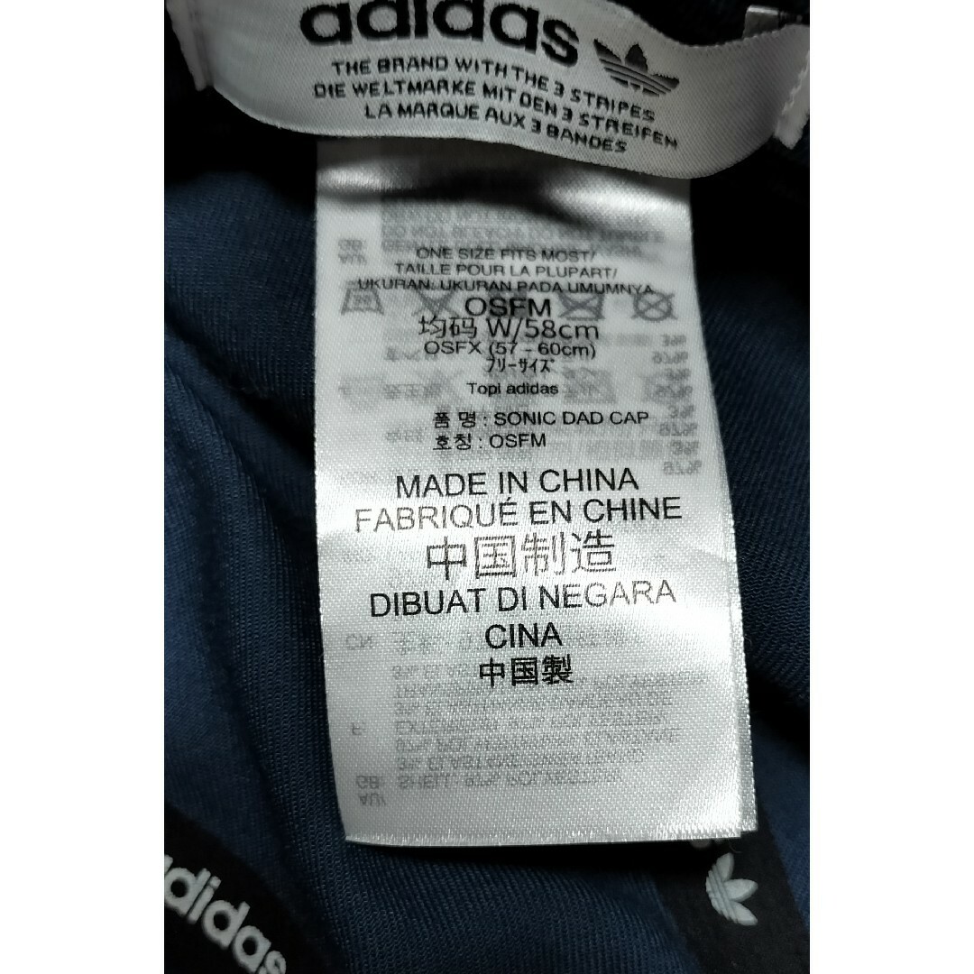 Originals（adidas）(オリジナルス)の☆ASC-015 アディダス ソニックダウト キャップ 紺 フリーサイズ メンズの帽子(キャップ)の商品写真