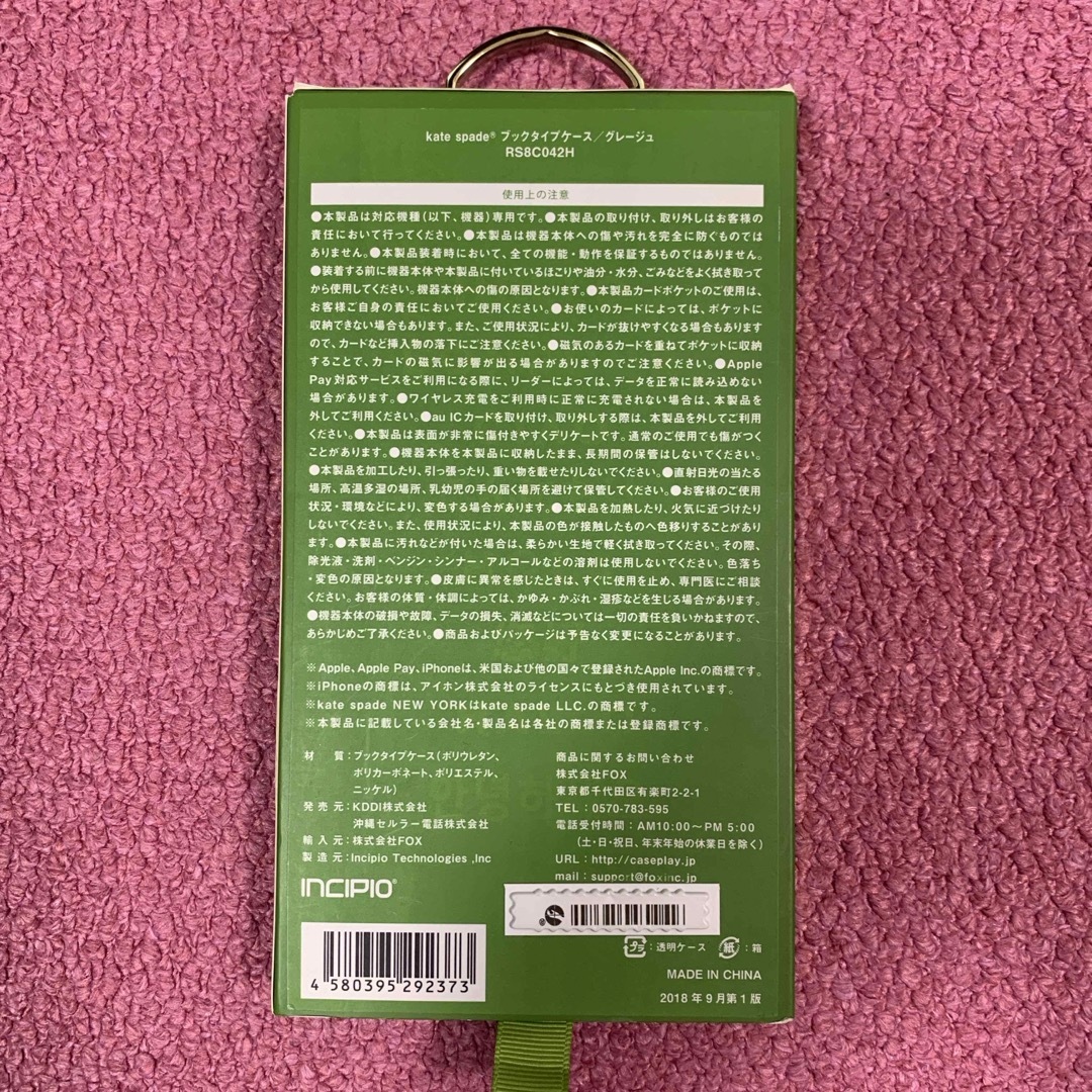 kate spade new york(ケイトスペードニューヨーク)のiPhone XS kate spade ケース スマホ/家電/カメラのスマホアクセサリー(モバイルケース/カバー)の商品写真