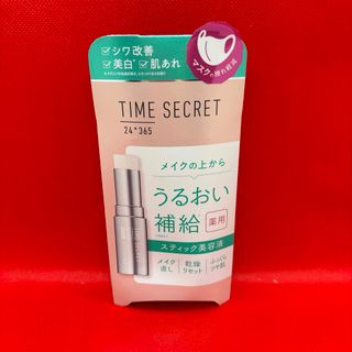 タイムシークレット 薬用デイエッセンスバーム  スティック　クリア 7g (ファンデーション)