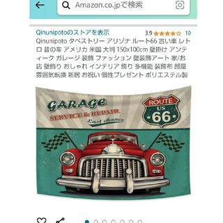 車　アメリカン　タペストリー　新品　テーブルクロス