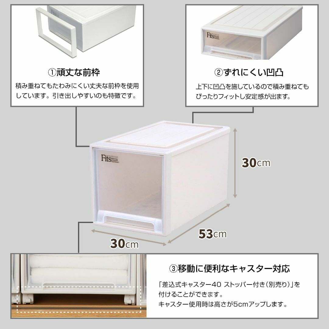 【色: 01_カプチーノ】天馬 耐久性に特化した収納ケース 日本製 フィッツケー インテリア/住まい/日用品の収納家具(ケース/ボックス)の商品写真