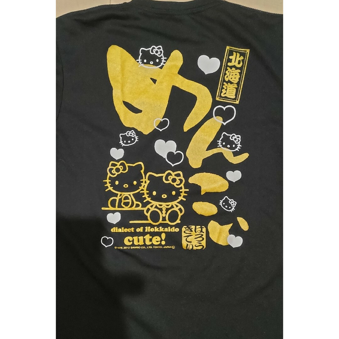 キティ キティちゃん 北海道  めんこい Tシャツ  黒＆ゴールド ハローキティ レディースのトップス(Tシャツ(半袖/袖なし))の商品写真