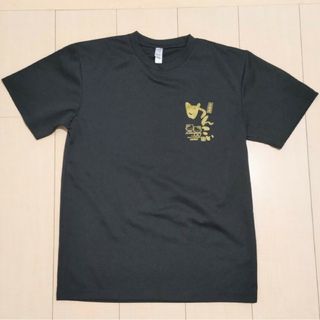 キティ キティちゃん 北海道  めんこい Tシャツ  黒＆ゴールド ハローキティ(Tシャツ(半袖/袖なし))