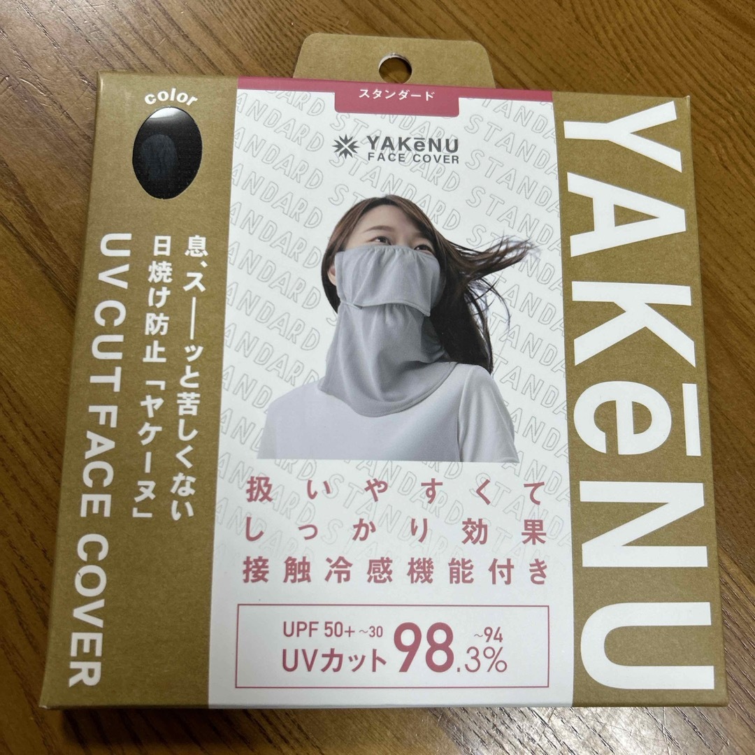 YAKENU ヤケーヌスタンダード UVカットマスク カラー：ブラック サイズ： スポーツ/アウトドアのスポーツ/アウトドア その他(その他)の商品写真