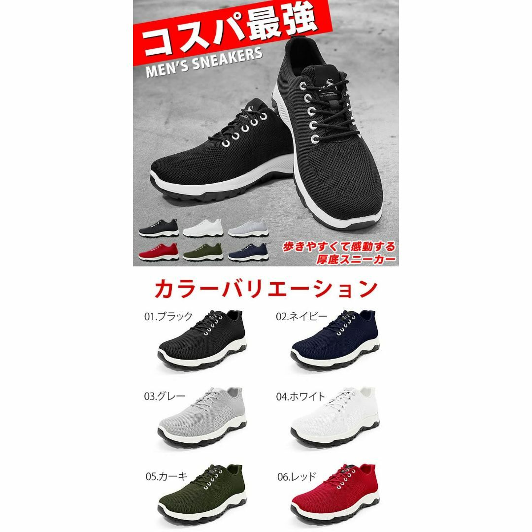 【特価セール】[ラドウェザー] スニーカー メンズ 厚底 シューズ ウォーキング メンズの靴/シューズ(その他)の商品写真