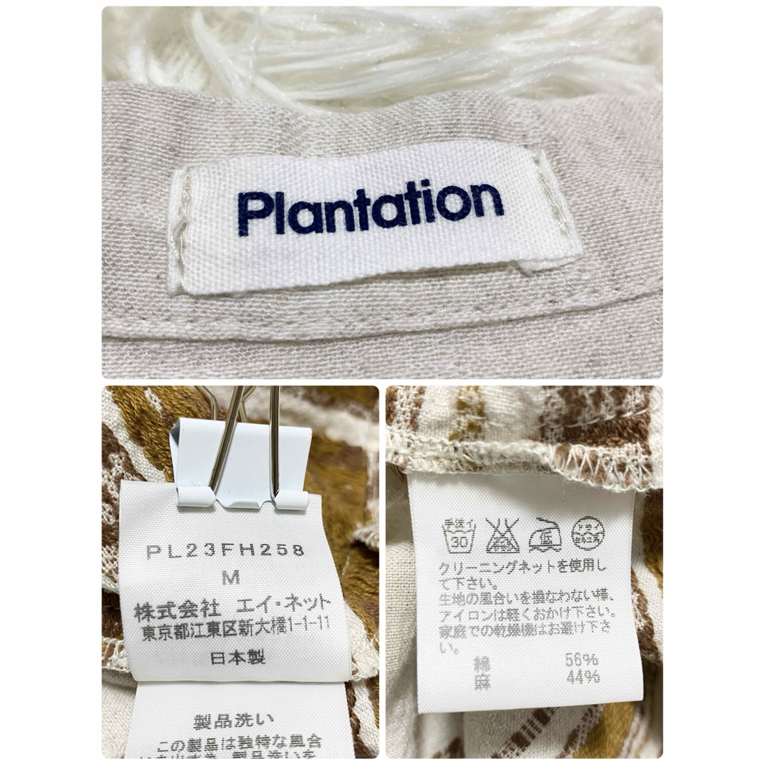 Plantation(プランテーション)のPlantationプランテーション　ワンピース　リネン　ゆったり　ベージュ　M レディースのワンピース(ロングワンピース/マキシワンピース)の商品写真