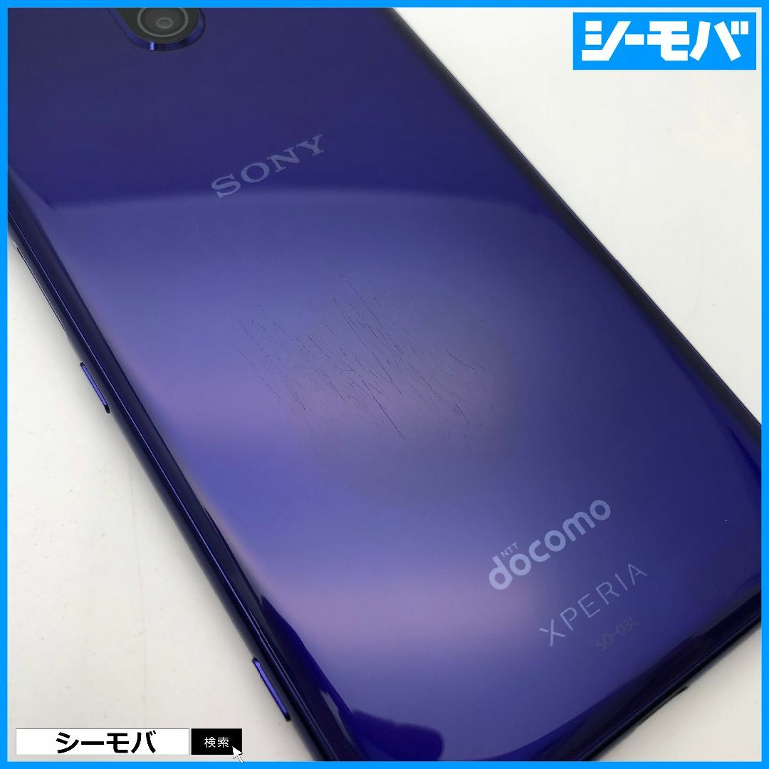 SONY(ソニー)の1088 SIMフリー Xperia 1 SO-03L docomo 中古 スマホ/家電/カメラのスマートフォン/携帯電話(スマートフォン本体)の商品写真