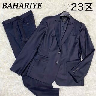 23区 スーツ(レディース)の通販 900点以上 | 23区のレディースを買う 23区 スーツ(レディース)の通販 900点以上 | 23区のレディースを買う