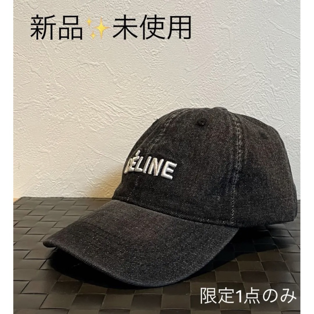 celine(セリーヌ)の【新品✨️未使用】CELINE ベースボール キャップ   海外並行輸入品 レディースの帽子(キャップ)の商品写真