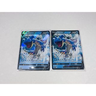 ポケモンカード ラプラスV②(その他)