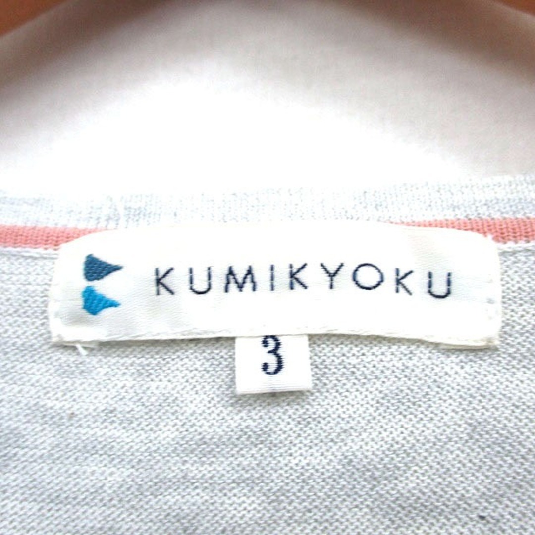 kumikyoku（組曲）(クミキョク)のクミキョク 組曲 KUMIKYOKU カーディガン 長袖 コットン シンプル 3 レディースのトップス(カーディガン)の商品写真
