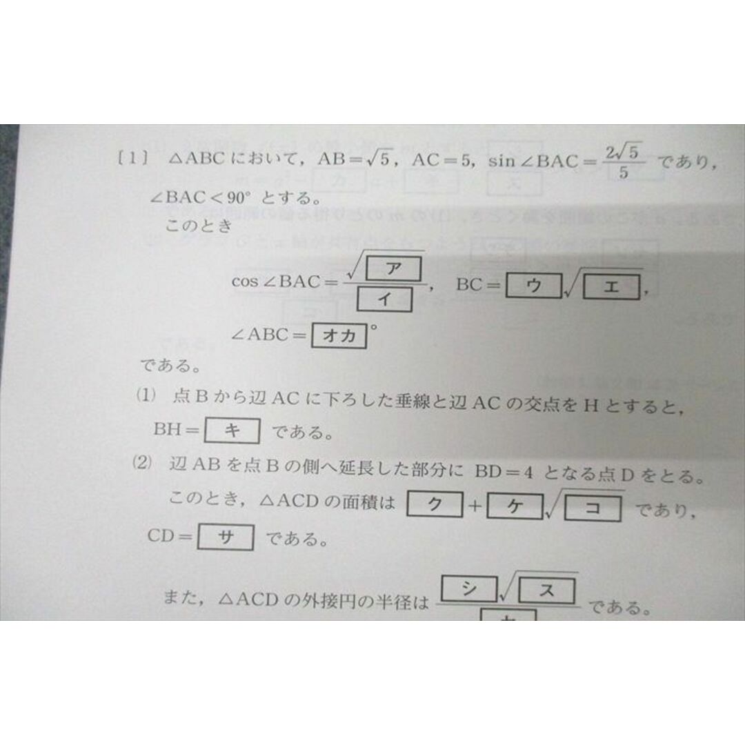 WN25-020 河合出版 2021 共通テスト K-パック 英語/数学/国語/理科/地歴/公民 未使用 CD1枚付 45M1C エンタメ/ホビーの本(語学/参考書)の商品写真