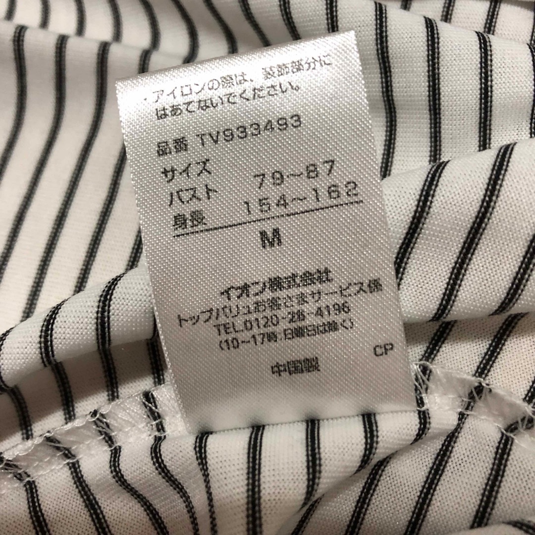 ボーダートップス白 レディースのトップス(Tシャツ(半袖/袖なし))の商品写真