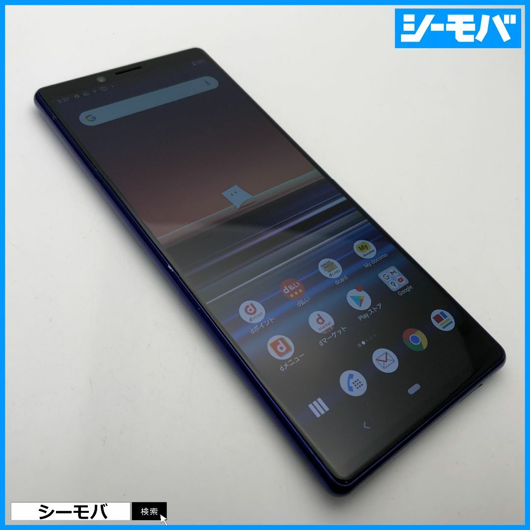 SONY(ソニー)の1089 SIMフリー Xperia 1 SO-03L docomo 中古 スマホ/家電/カメラのスマートフォン/携帯電話(スマートフォン本体)の商品写真