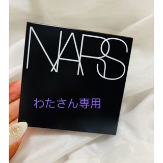 NARS - NARSナチュラルラディアント　ロングウェア　クッションファンデーション　