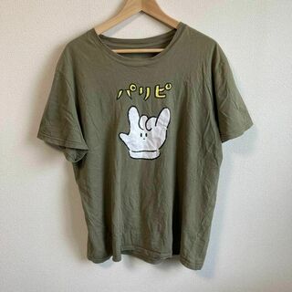パリピ　Tシャツ プリント　オーバーサイズ　ゆるだぼ　グリーン　緑　L XL(Tシャツ/カットソー(半袖/袖なし))