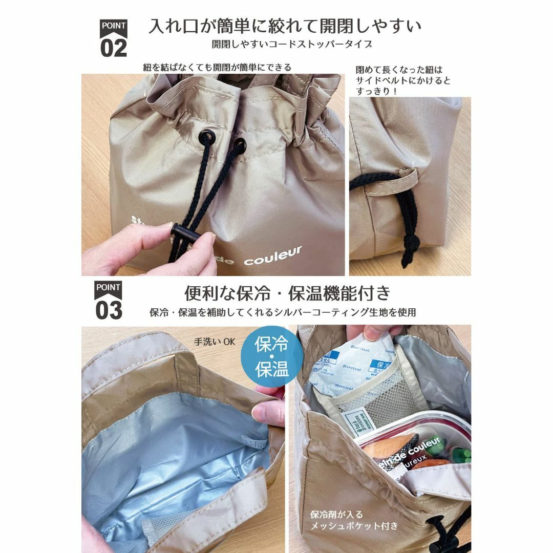 【色: グレー】style plein de couleur ランチバッグ お弁 インテリア/住まい/日用品のキッチン/食器(弁当用品)の商品写真