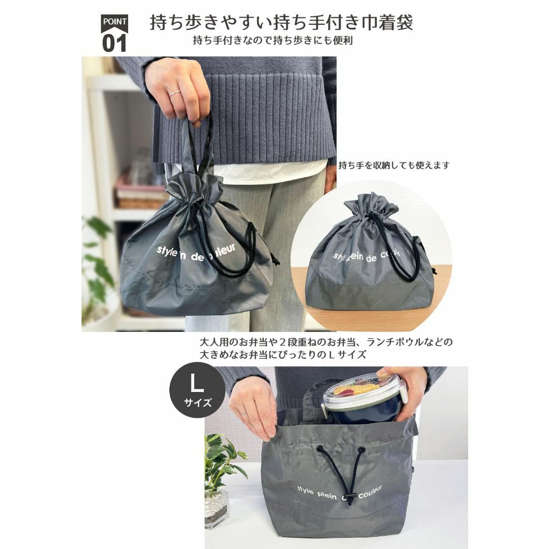 【色: グレー】style plein de couleur ランチバッグ お弁 インテリア/住まい/日用品のキッチン/食器(弁当用品)の商品写真