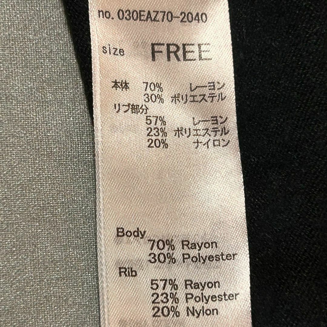 SLY(スライ)のSLY　スライ　ニット　セーター　黒　五分袖　フリル　ハイネック　ブラック　パフ レディースのトップス(ニット/セーター)の商品写真