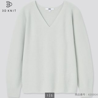 ユニクロ(UNIQLO)のUNIQLO 3DコットンVネックセーター（長袖）(ニット/セーター)