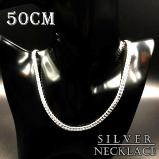 喜平ネックレス ネックレスチェーン 50cm 韓国 ストリート シルバー F(ネックレス)