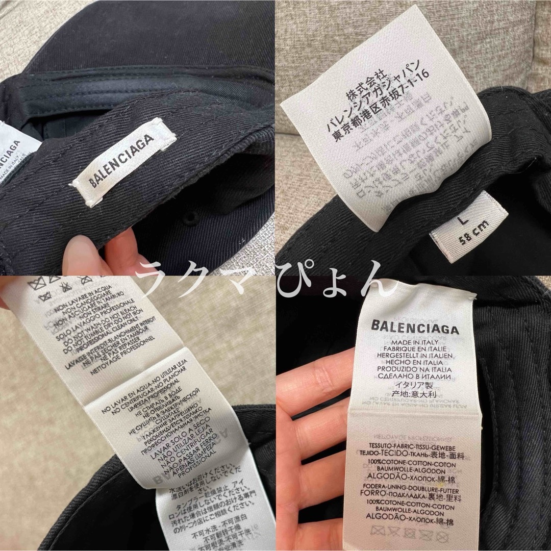 Balenciaga(バレンシアガ)のBALENCIAGA キャップ 帽子 バレンシアガ メンズの帽子(キャップ)の商品写真