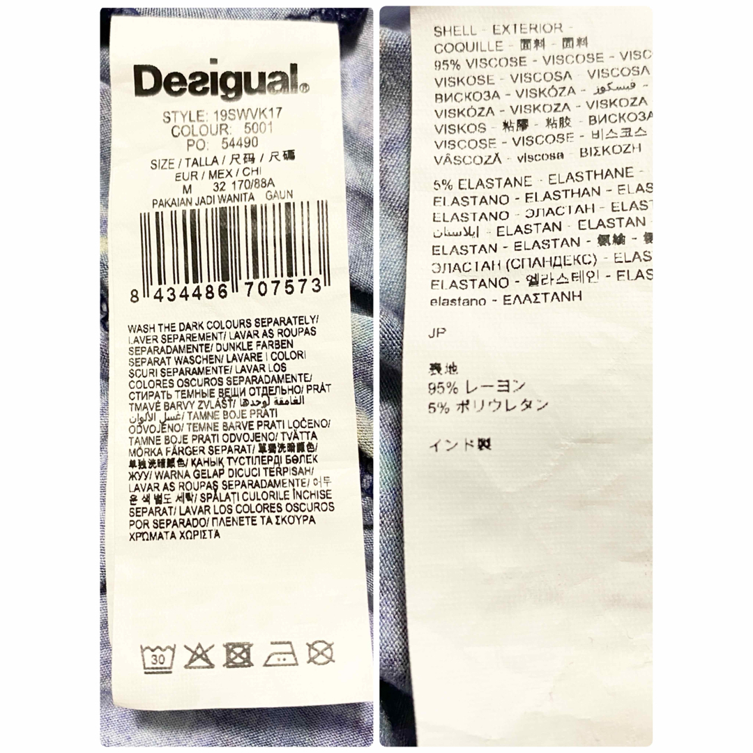 DESIGUAL(デシグアル)の【Desigual】デシグアル　キャミワンピース　ロングマキシ　ブルー　春夏　M レディースのワンピース(ロングワンピース/マキシワンピース)の商品写真