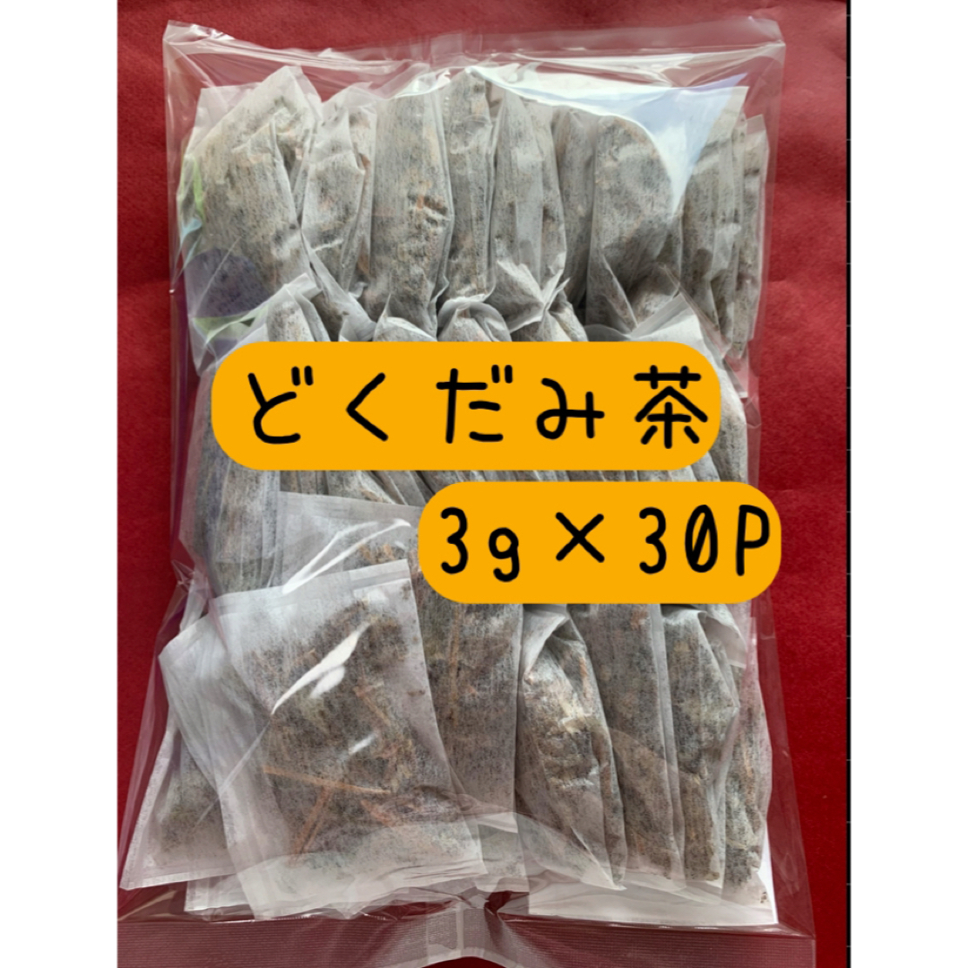 【どくだみ茶】3g×30P ティーバッグ  お茶 野草茶 健康茶 ポイント消化 食品/飲料/酒の飲料(茶)の商品写真