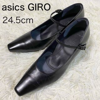 asics - asics GIRO アシックスジーロ　パンプス　ストラップ　スクエア黒24.5