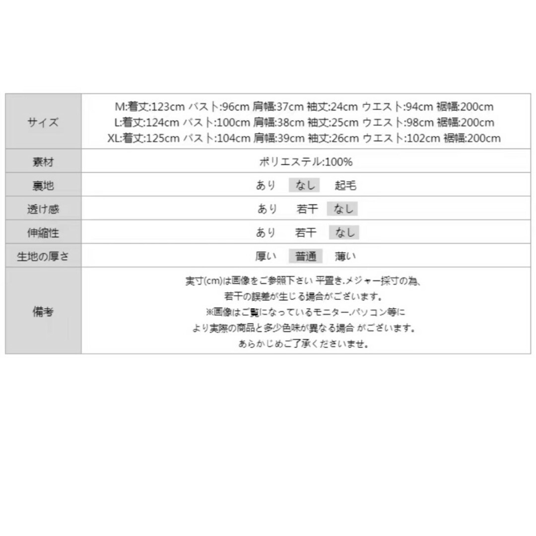 cawaii(カワイイ)のドットワンピース 水玉 ロング レディースのワンピース(ロングワンピース/マキシワンピース)の商品写真