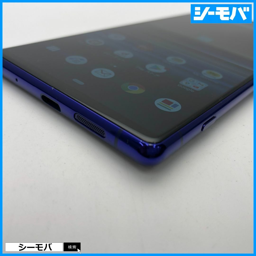 SONY(ソニー)の1299 SIMフリー Xperia 1 SO-03L docomo 中古 スマホ/家電/カメラのスマートフォン/携帯電話(スマートフォン本体)の商品写真