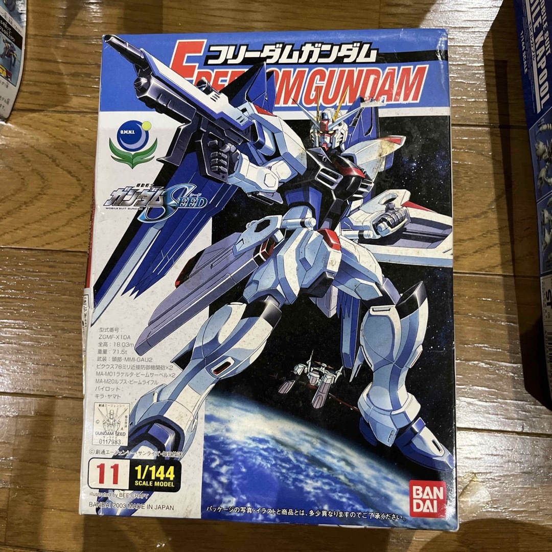 BANDAI(バンダイ)のバンダイ フリーダム ガンダム エンタメ/ホビーのおもちゃ/ぬいぐるみ(模型/プラモデル)の商品写真