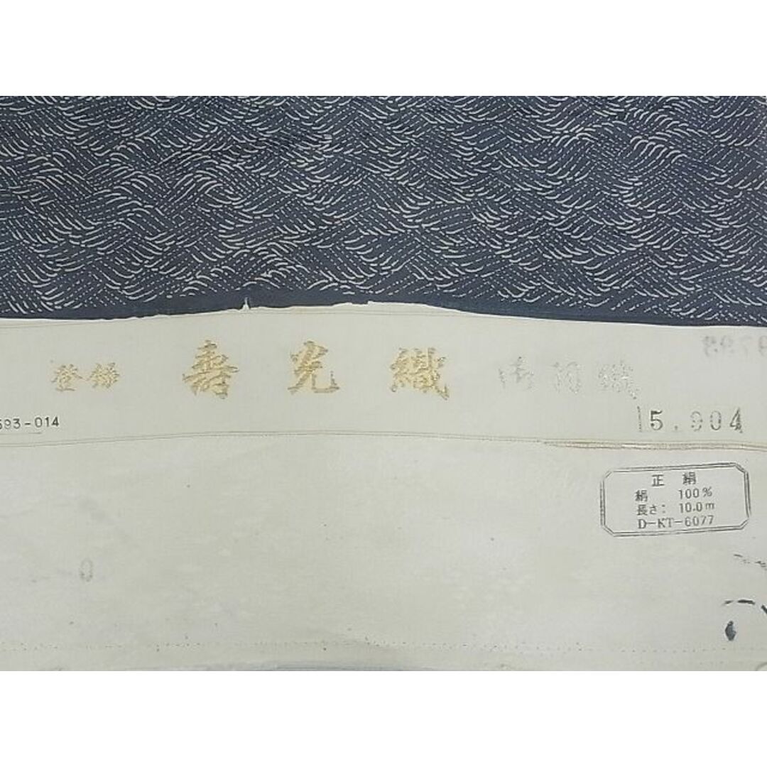 平和屋-こころ店■羽織・コート　反物　羽尺　立波文　寿光織　正絹　逸品　未使用　AAAE7687Auw レディースの水着/浴衣(着物)の商品写真