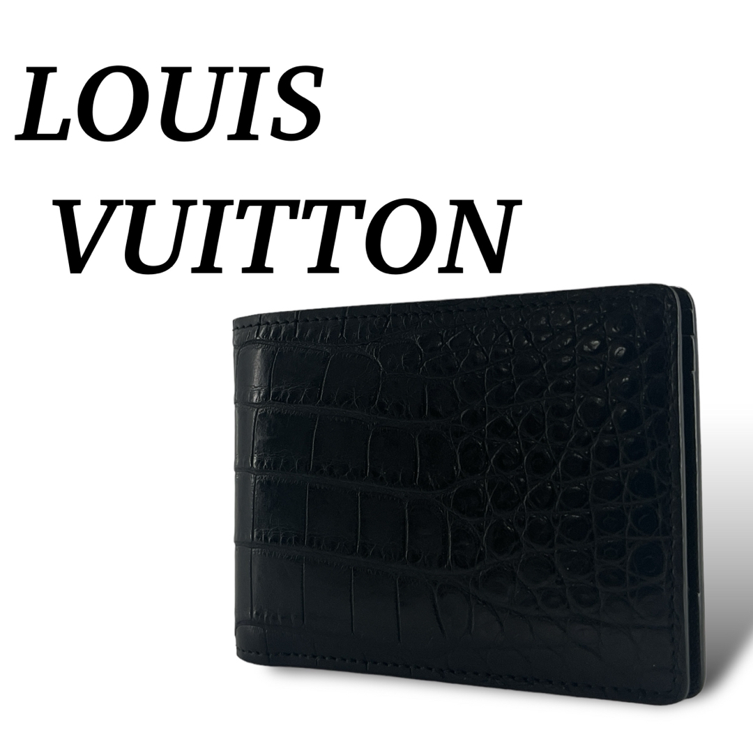 LOUIS VUITTON(ルイヴィトン)の美品　ルイヴィトン 折り財布 クロコダイル ポルトフォイユ ミュルティプル　黒 メンズのファッション小物(折り財布)の商品写真